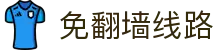 开云下载（Downloading）中心_官方正版赛事数据客户端发布